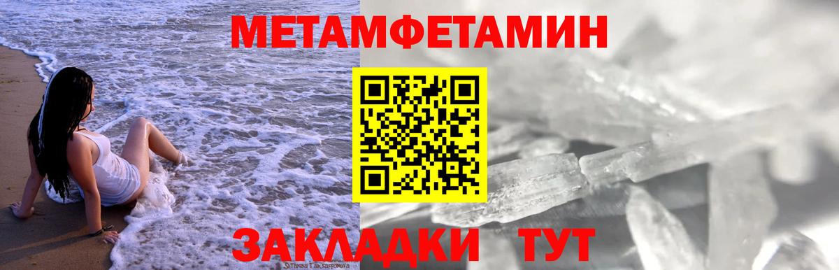 АМФЕТАМИН  Амфетамин 97%  АМФ  Вход с VPN  Кудрово 