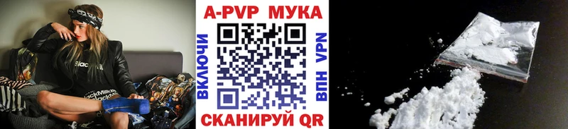 OMG сайт  купить   Кудрово  А ПВП мука 