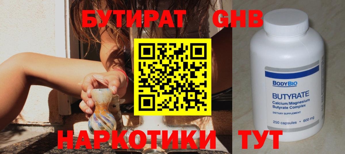 Кудрово  ЭКСТАЗИ  A-PVP СОЛЬ кристаллы  Вход с VPN  МЕТ  COCAIN  Мефедрон   Каннабис  ГАШ  ТГК 