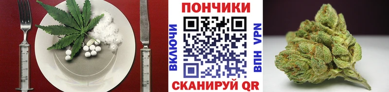 Еда ТГК конопля  Кудрово 