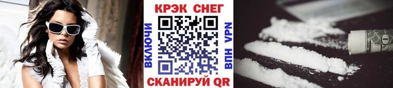 MEGA ССЫЛКА  Кудрово  COCAIN Эквадор 