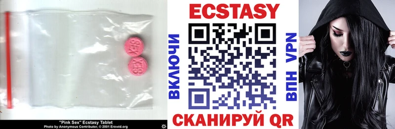 ЭКСТАЗИ диски Кудрово