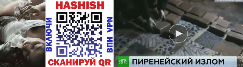 магазин  наркотиков  Кудрово  ГАШ ice o lator 