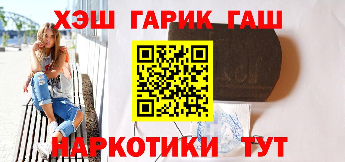 Гашиш hashish Кудрово