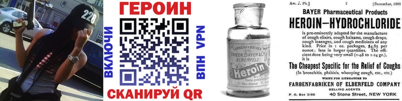 магазин продажи наркотиков  Кудрово  ГЕРОИН белый 