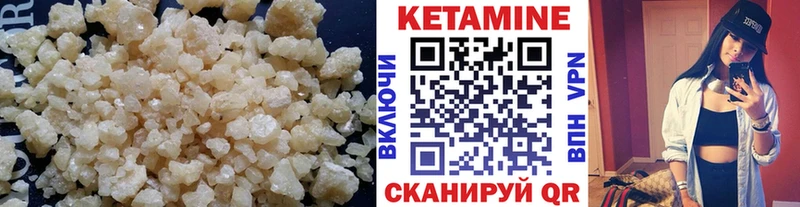 закладки  Кудрово  Кетамин VHQ 