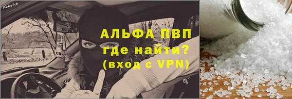 мяу мяу кристалл Кодинск