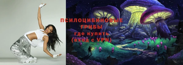кристаллы Нижний Тагил