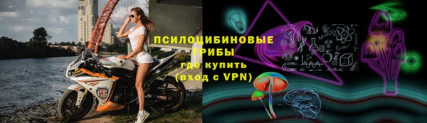 альфа пвп Коряжма