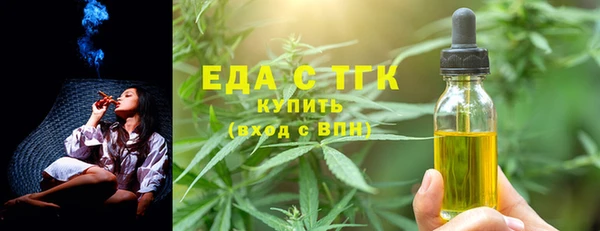 мефедрон мука Краснослободск