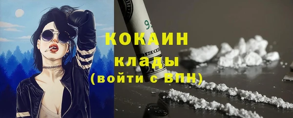 СК Красноперекопск