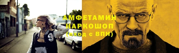 мефедрон мука Краснослободск