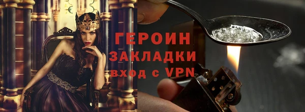 СК Красноперекопск