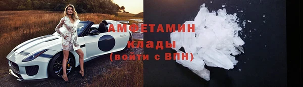 альфа пвп Коряжма