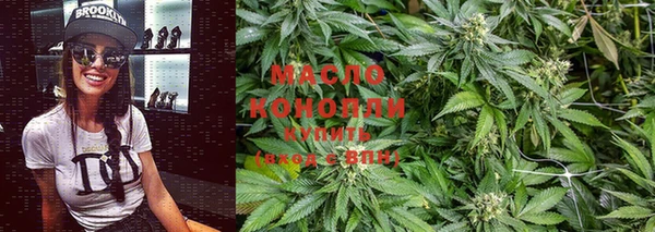 мефедрон мука Краснослободск
