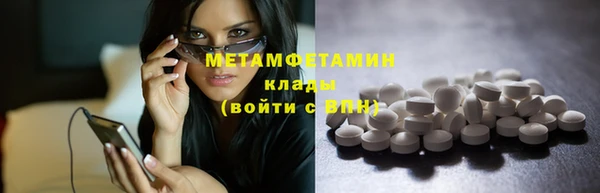 мефедрон мука Краснослободск