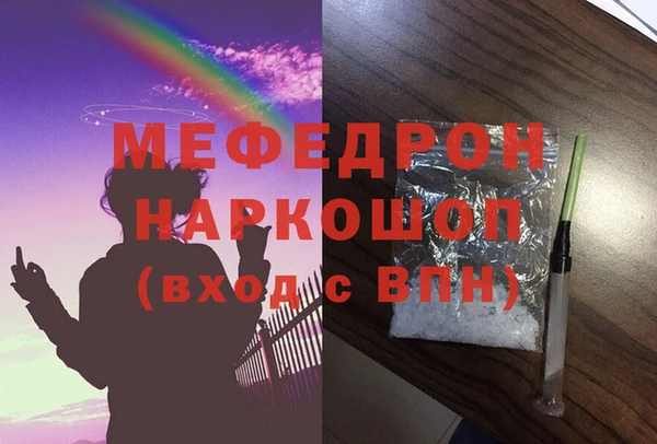 СК Красноперекопск