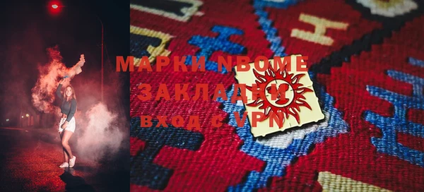 тгк Козловка
