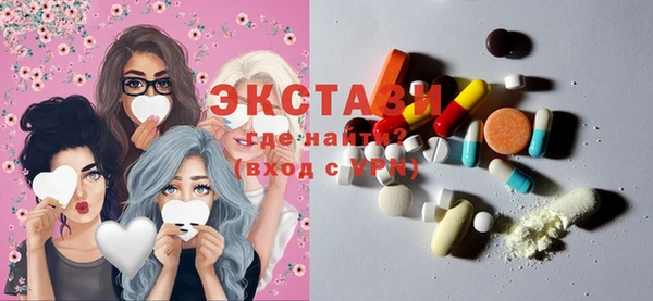 мефедрон мука Краснослободск