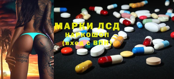альфа пвп Коряжма