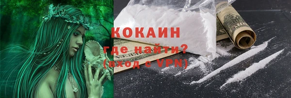 мяу мяу кристалл Кодинск