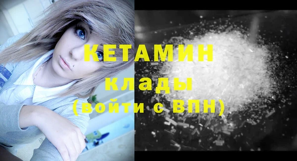 бутик Краснотурьинск