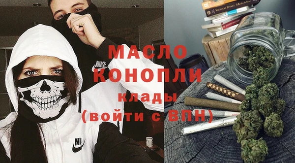 мефедрон мука Краснослободск