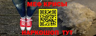 мефедрон Кингисепп
