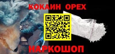 мефедрон Кингисепп