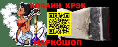 мефедрон Кингисепп