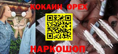 гидра Кимры
