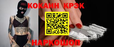 меф Кинель