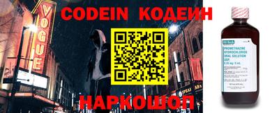 мефедрон Кингисепп