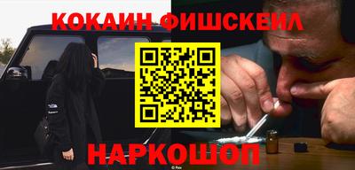 мефедрон Кингисепп