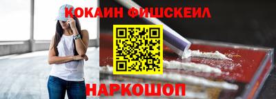 мефедрон Кингисепп