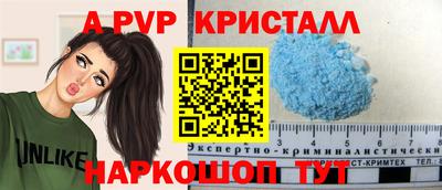 гидра Кимры
