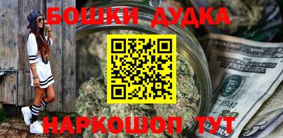 гидра Кимры