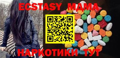 мефедрон Кингисепп