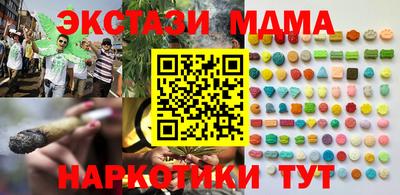 мефедрон Кингисепп