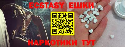 мефедрон Кингисепп