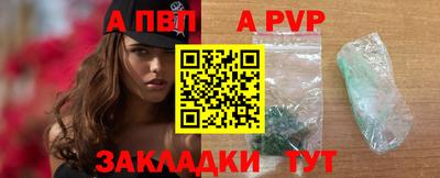 меф Кинель