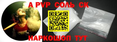 меф Кинель
