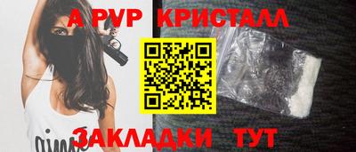 меф Кинель