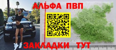 меф Кинель