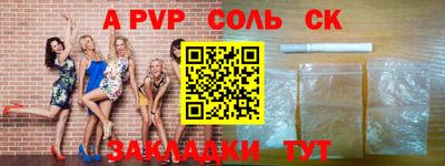 мефедрон Кингисепп