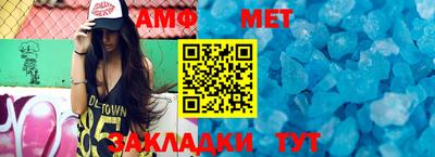меф Кинель