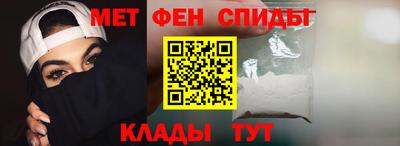 меф Кинель
