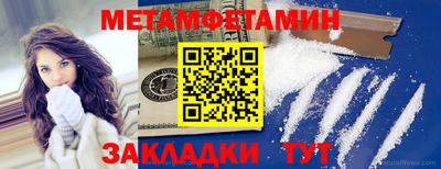 гидра Кимры