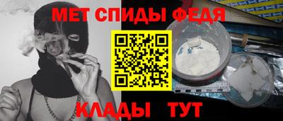 меф Кинель