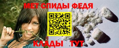 меф Кинель